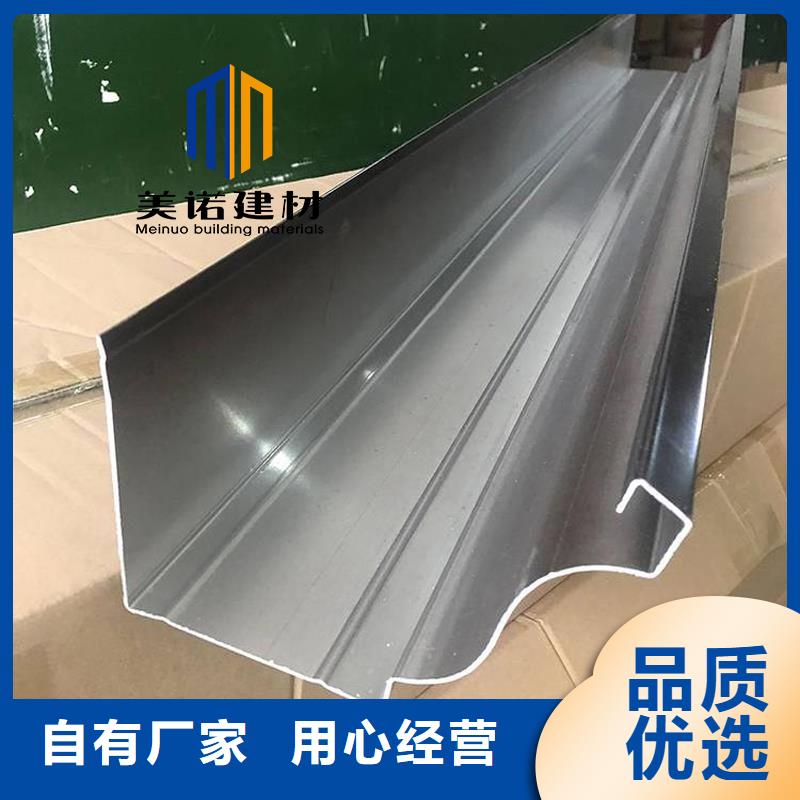 铝合金天沟檐沟排水槽铝合金雨水管严格把关质量放心