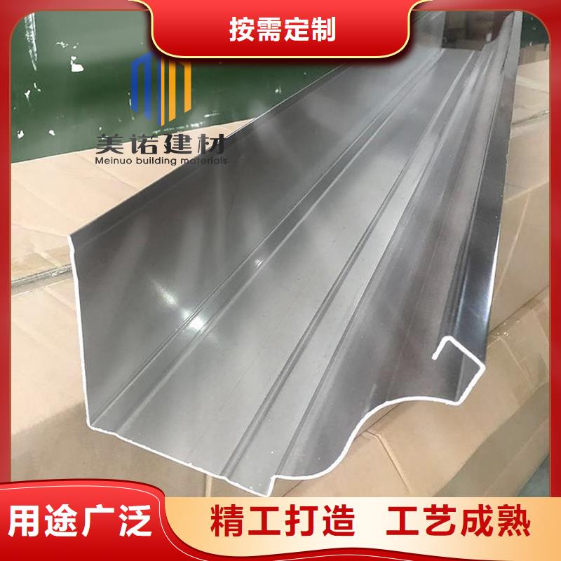 鋁合金雨水管工廠