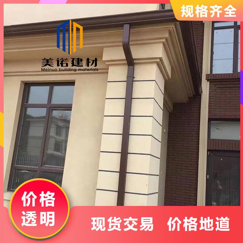 鋁合金天溝檐溝排水槽彩鋁雨水管客戶好評