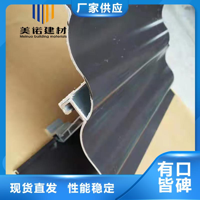 鋁合金天溝檐溝排水槽金屬天溝供應廠家直銷省心省錢
