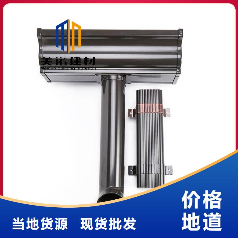 铝合金天沟檐沟排水槽成品落水管快速发货