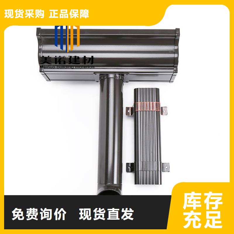 【鋁合金天溝檐溝排水槽】成品落水管批發價格