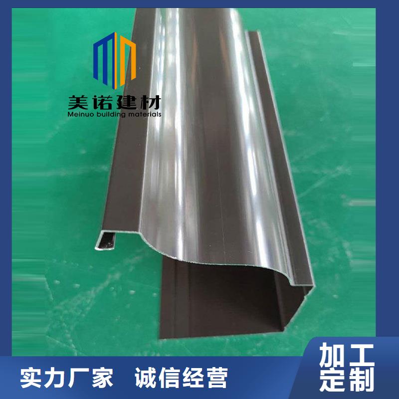 【鋁合金天溝檐溝排水槽供應排水天溝廠家型號齊全】