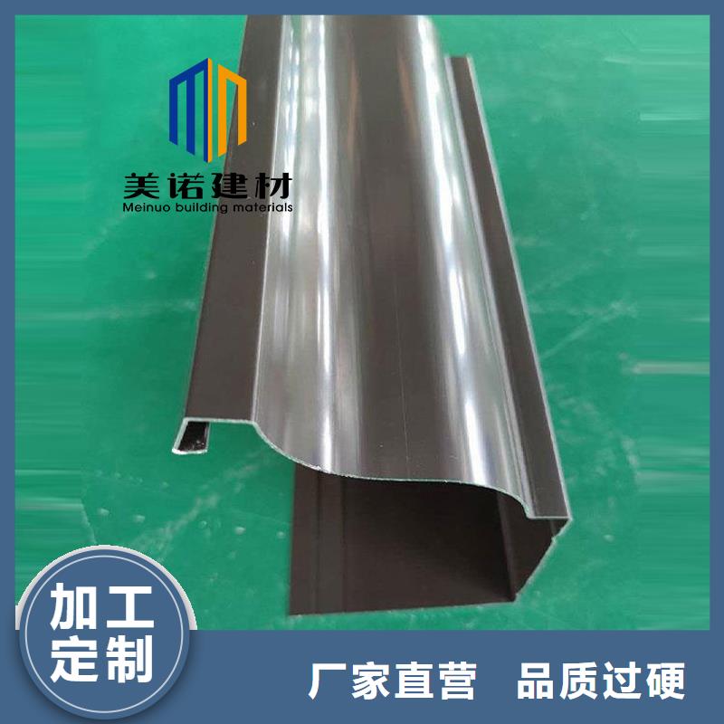 鋁合金天溝檐溝排水槽別墅天溝貨源足質(zhì)量好