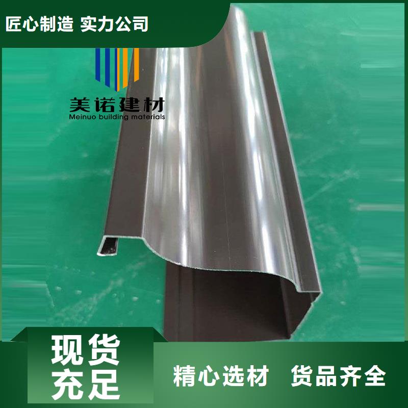 鋁合金天溝檐溝排水槽-方形落水管生產(chǎn)安裝
