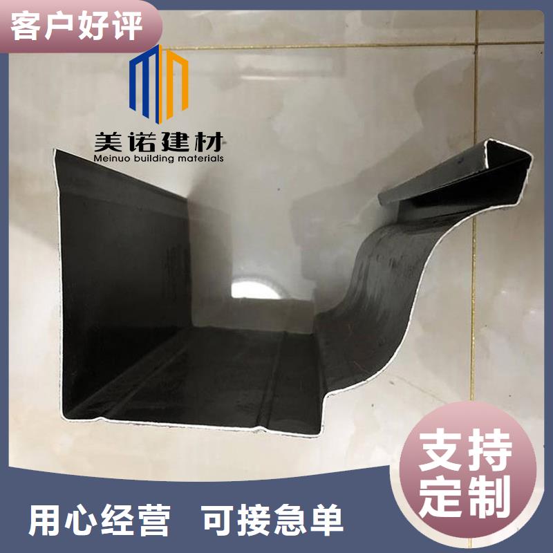 鋁合金天溝檐溝排水槽,水泥天溝卓越品質保障