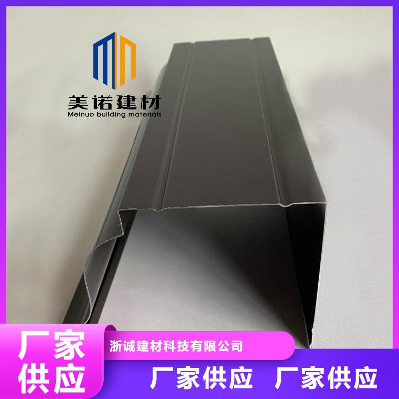 成品落水管视频-成品落水管-内蒙古通辽市(当地)生产厂家-赤峰|乌兰察布|兴安|鄂尔多斯