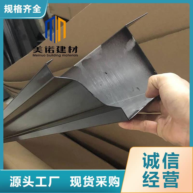鋁合金天溝檐溝排水槽鋁合金雨水管嚴(yán)格把關(guān)質(zhì)量放心