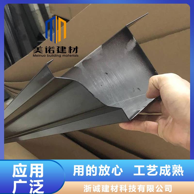 鋁合金天溝檐溝排水槽屋檐天溝批發價質量無憂