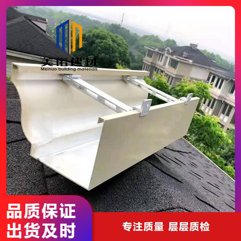 鋁合金天溝檐溝排水槽鋁合金檐溝值得信賴