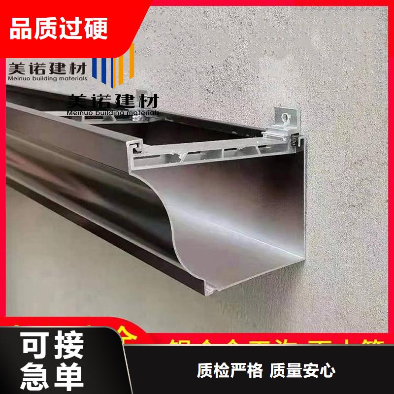 鋁合金雨水管工廠