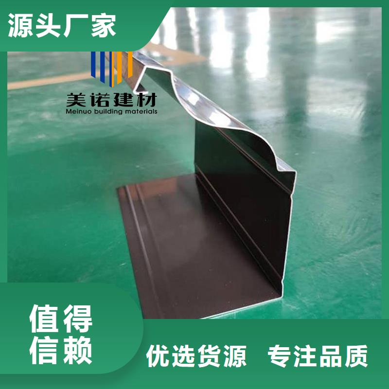【鋁合金天溝檐溝排水槽銷售屋檐天溝專業(yè)供貨品質(zhì)管控】