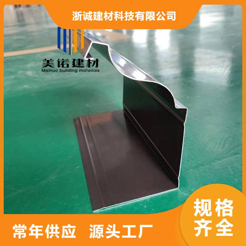 鋁合金天溝檐溝排水槽-【排水天溝】制造生產(chǎn)銷(xiāo)售
