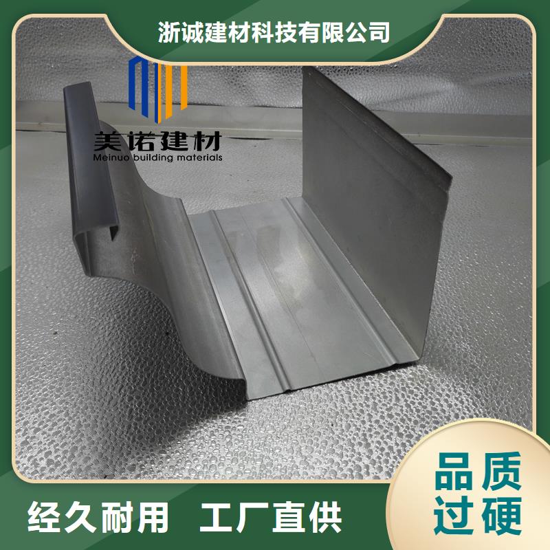 铝合金天沟檐沟排水槽铝合金雨水管严格把关质量放心