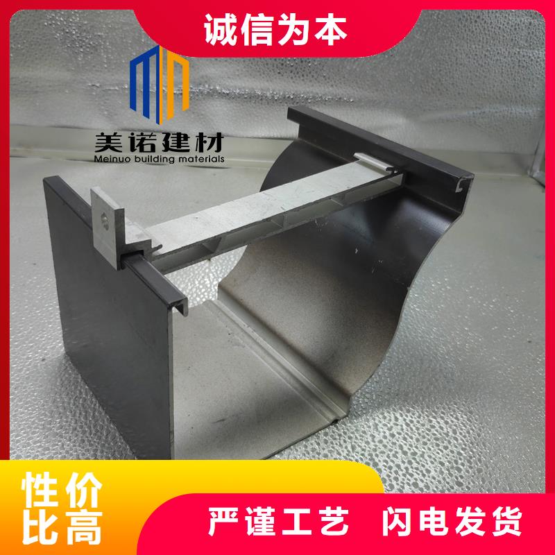 鋁合金天溝檐溝排水槽-成品雨水管打造行業(yè)品質(zhì)