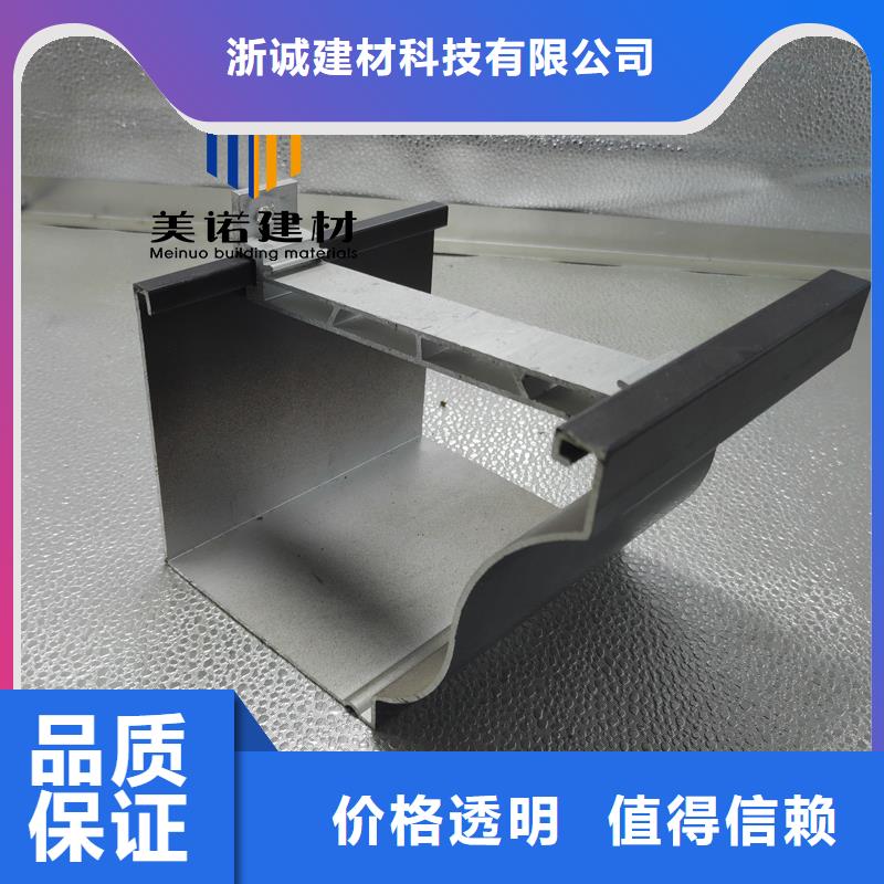 鋁合金天溝檐溝排水槽供應屋檐天溝實體廠家大量現貨