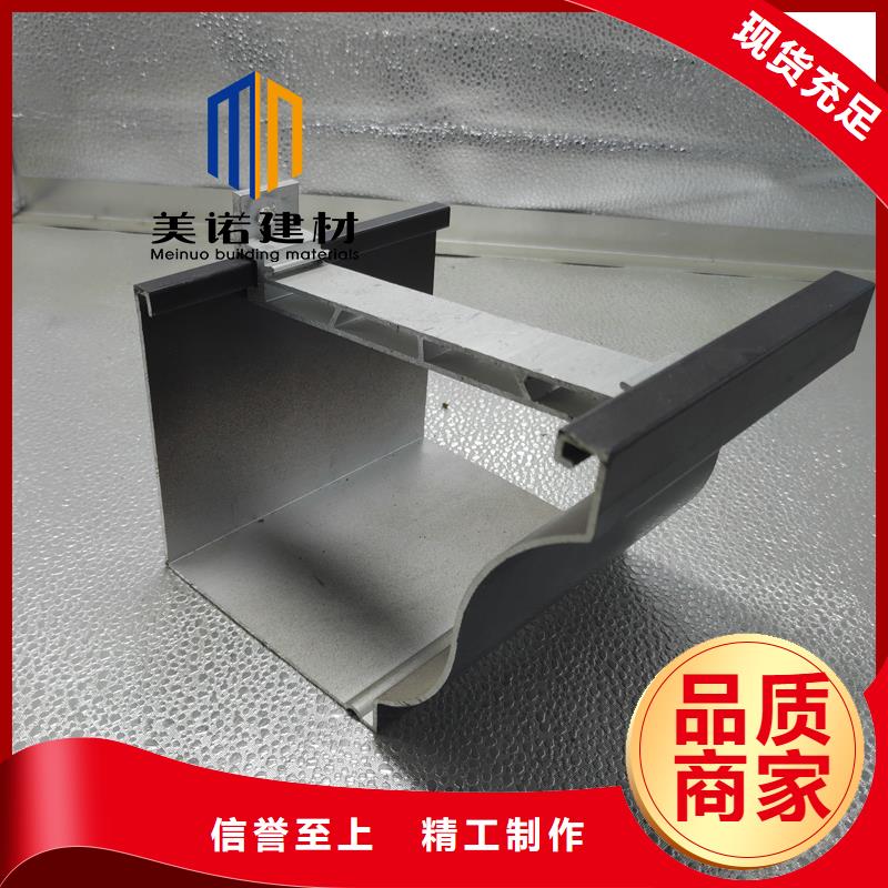 鋁合金天溝檐溝排水槽鋼板天溝供應交貨準時