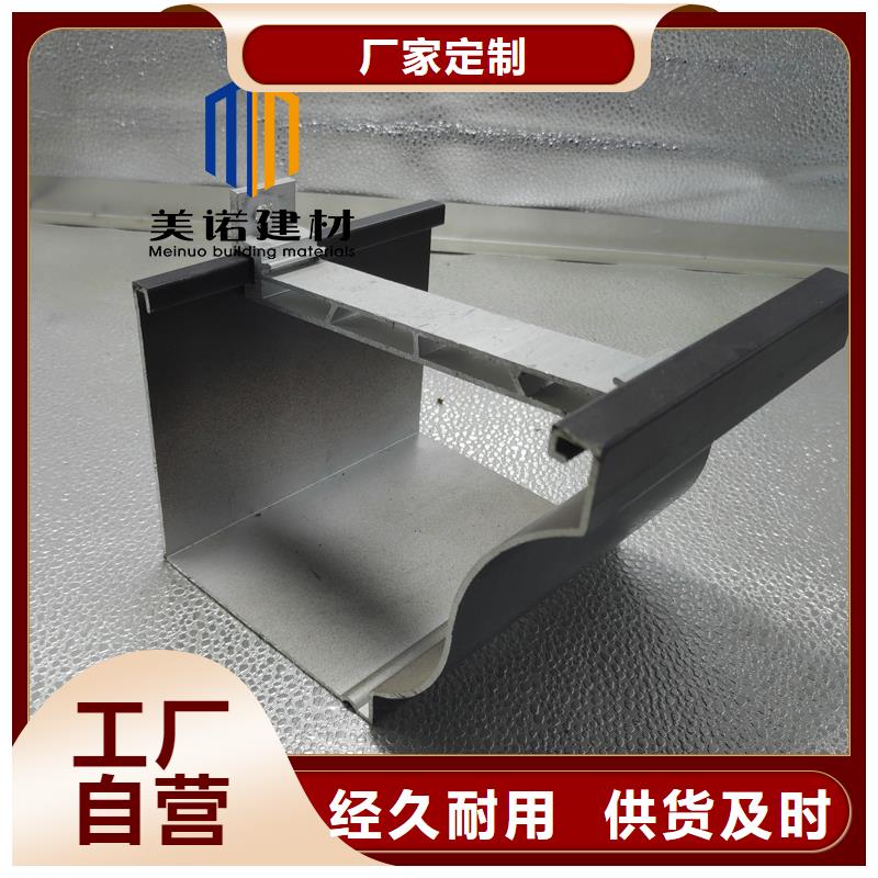 鋁合金天溝檐溝排水槽銷售屋檐天溝質量無憂