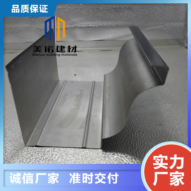 鋁合金天溝檐溝排水槽-【屋檐天溝供應】廠家現貨批發