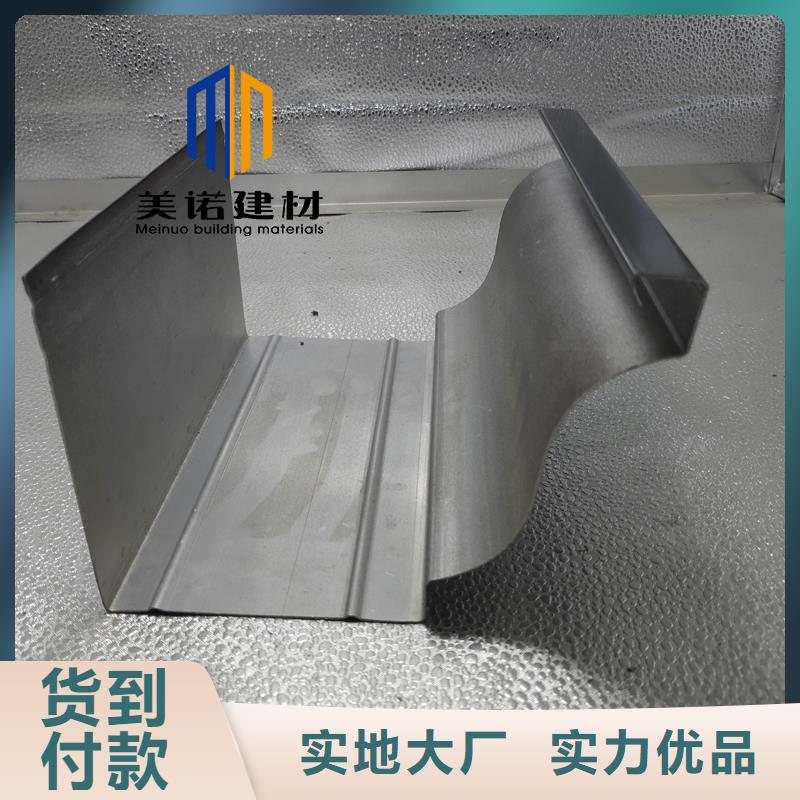 鋁合金天溝檐溝排水槽-【排水天溝】制造生產(chǎn)銷(xiāo)售