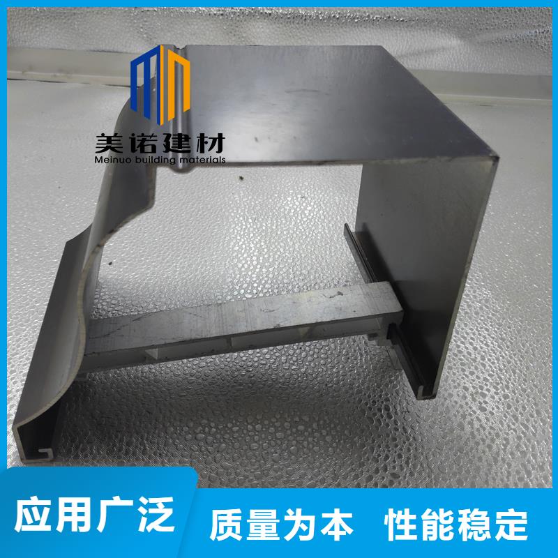鋁合金天溝檐溝排水槽pvc天溝銷售廠家實力雄厚