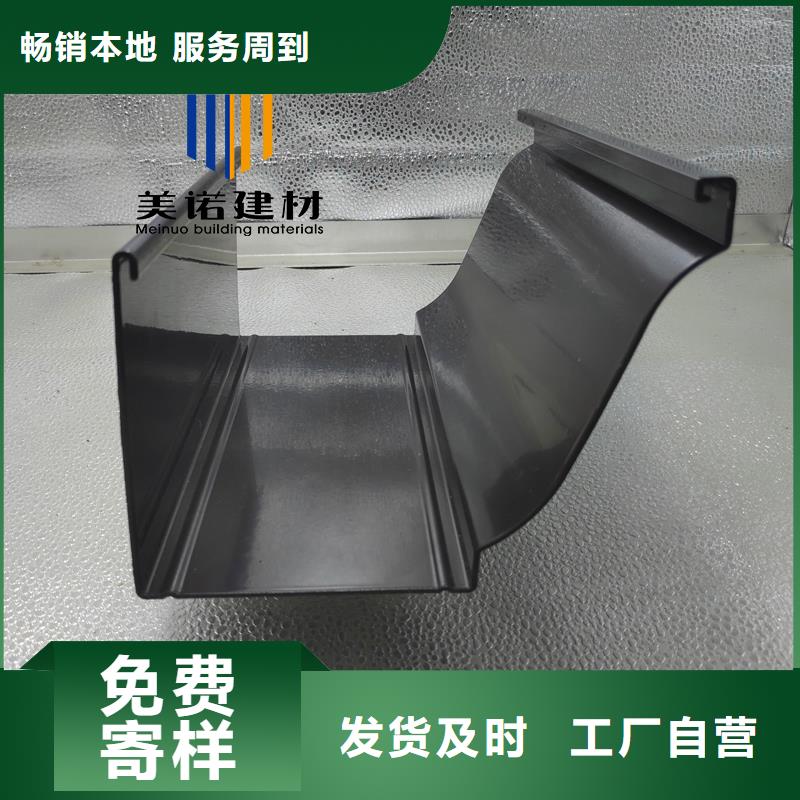 鋁合金天溝檐溝排水槽pvc天溝價格訂制批發