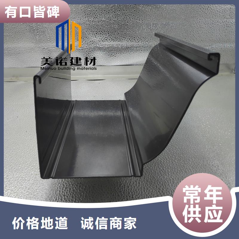 鋁合金天溝檐溝排水槽鋁合金雨水管嚴(yán)格把關(guān)質(zhì)量放心