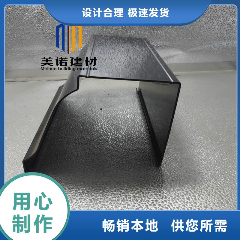 鋁合金天溝檐溝排水槽不銹鋼天溝誠信經營質量保證