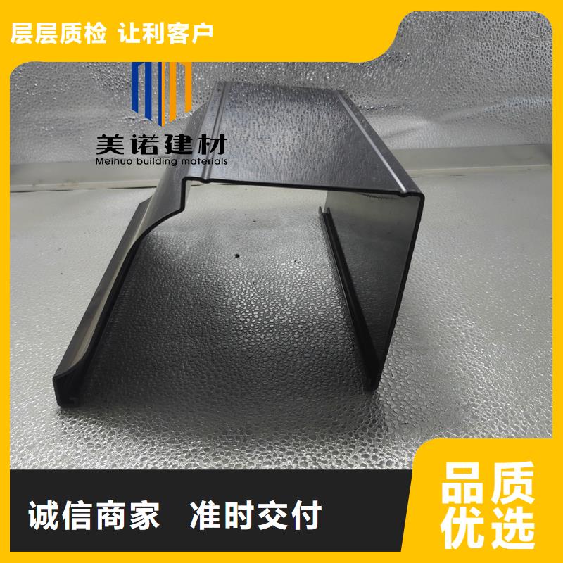 落水管實體廠家