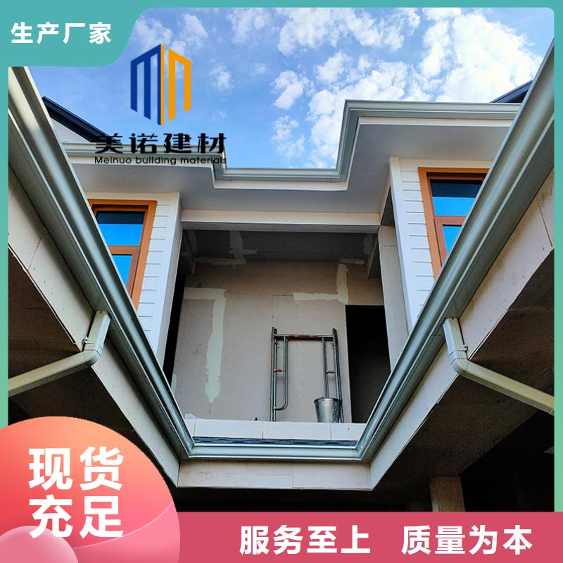 鋁合金天溝檐溝排水槽-天溝銷售廠家物美價優