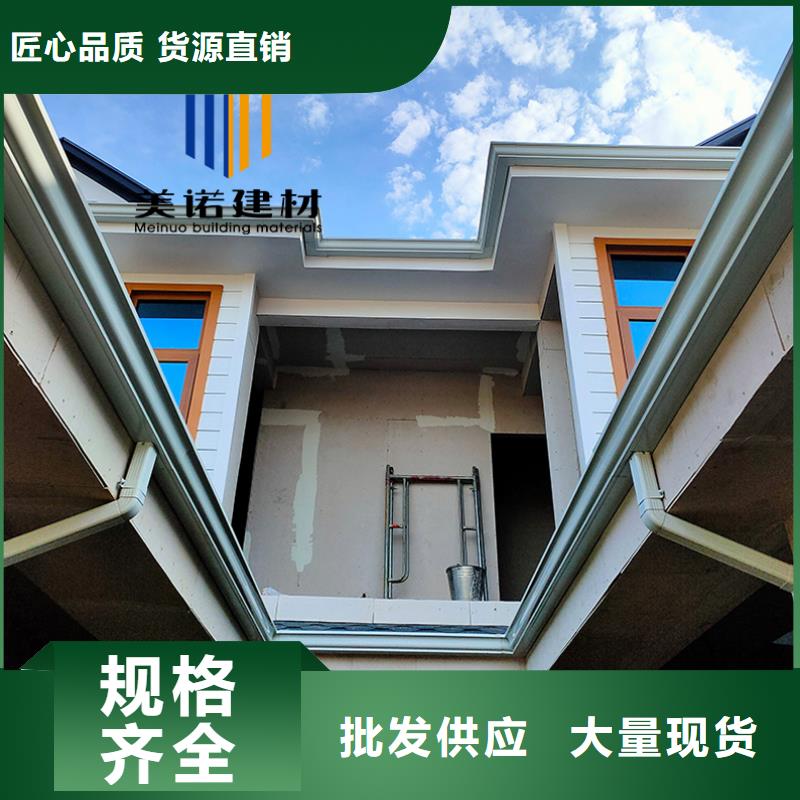 別墅落水管源頭廠家