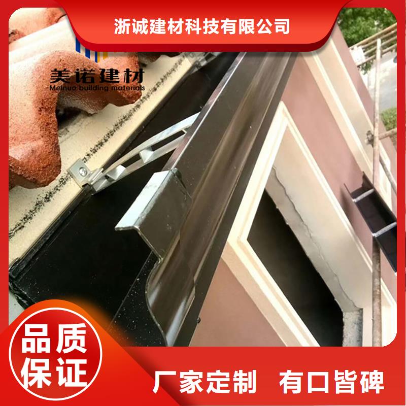 自建房天溝源頭廠家