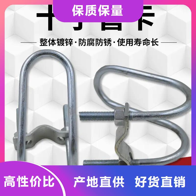 五桂山街道大棚T型卡源頭廠家