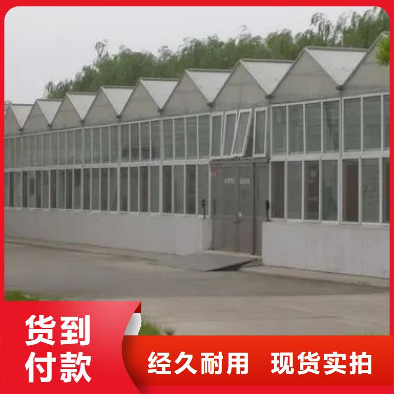 連棟大棚溫室生產廠家【修飾詞