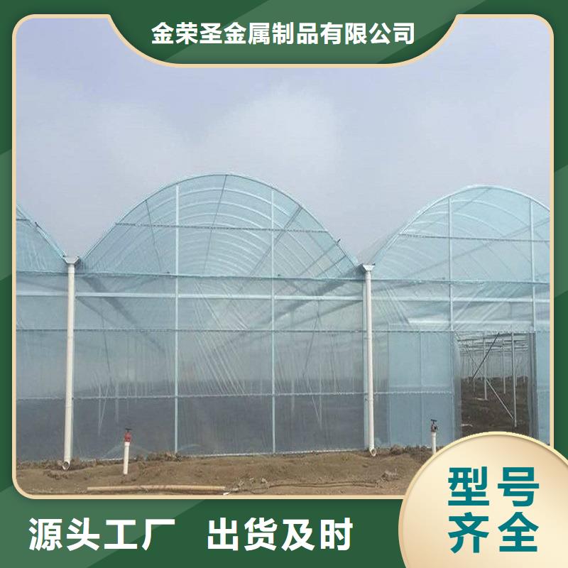 零陵區溫室連棟大棚廠家靠譜廠家2025-8-28
