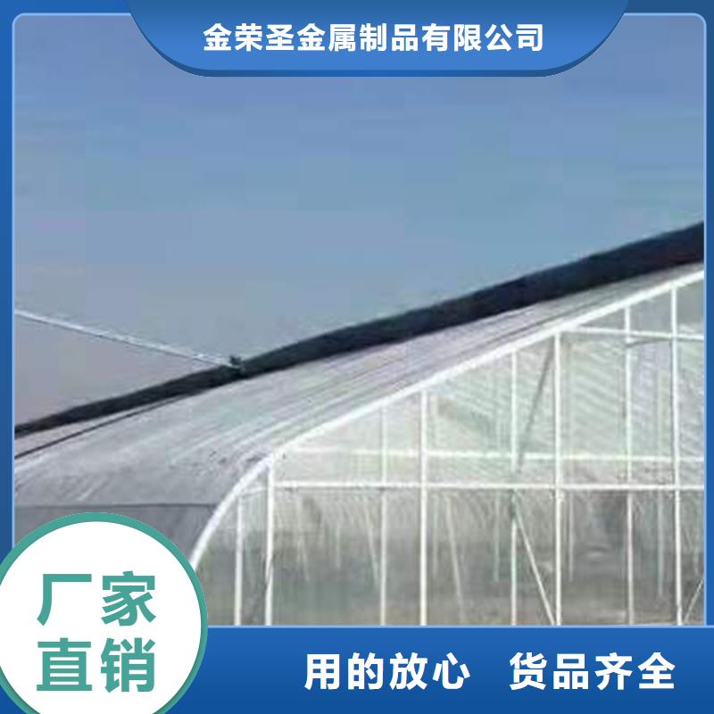 港闸区大棚铝合金卡槽可以用磁铁吸住吗供应商金荣圣温室