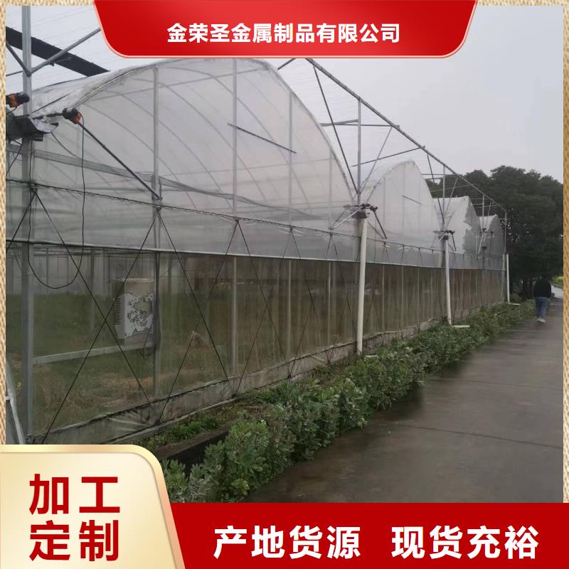 莒南县GP8432连栋温室大棚现货直供