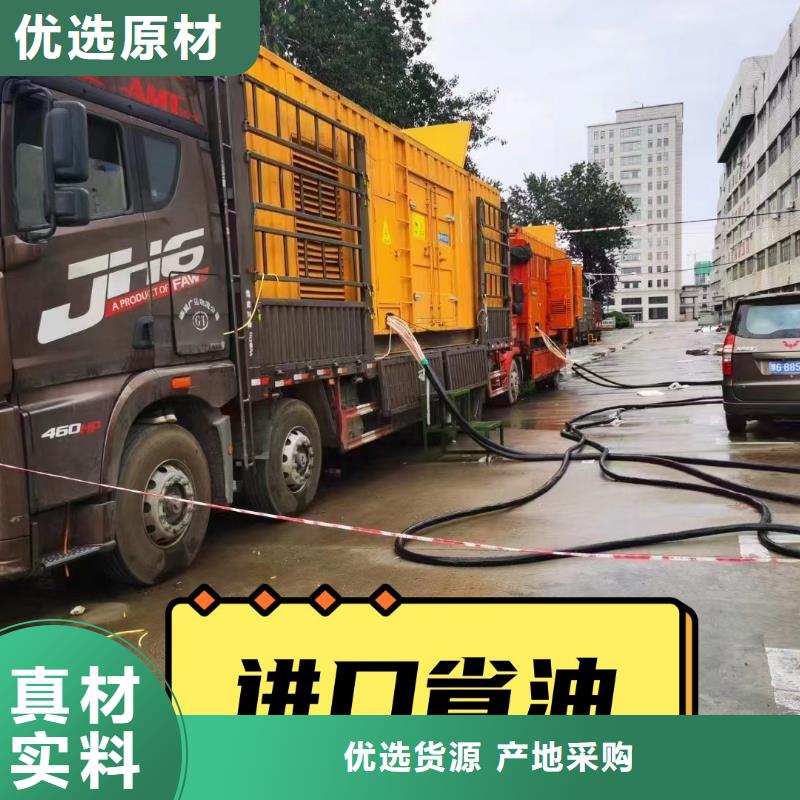 发电机租赁_【700kw发电机出租】诚信经营