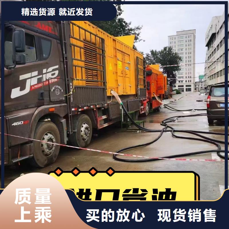  发电机租赁专业