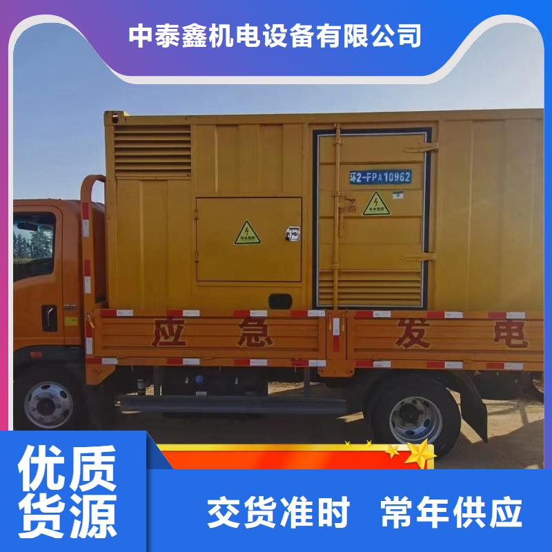 發電機租賃全市24小時服務