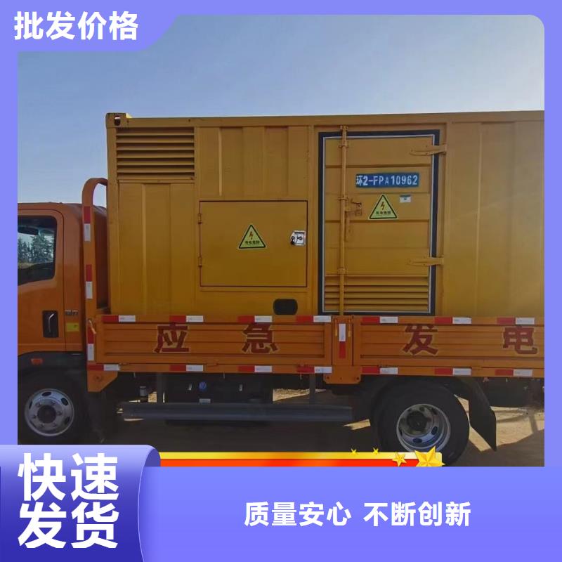 發(fā)電機(jī)組租賃出租為您服務(wù)