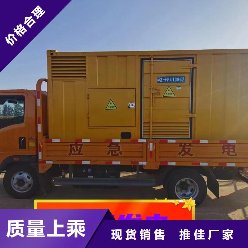发电机租赁专业品质