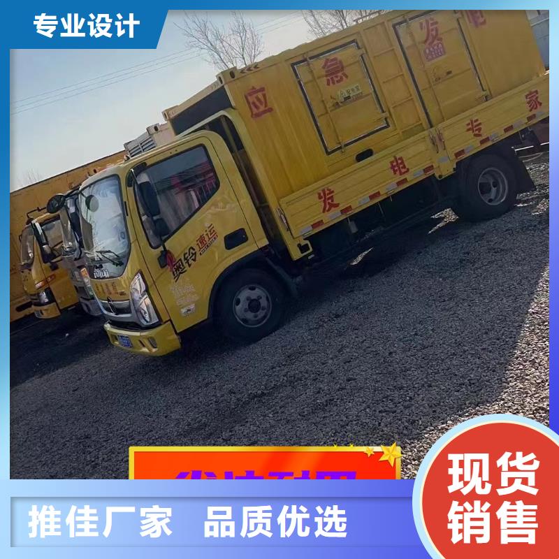 發電機租賃2200kw發電機出租售后保障