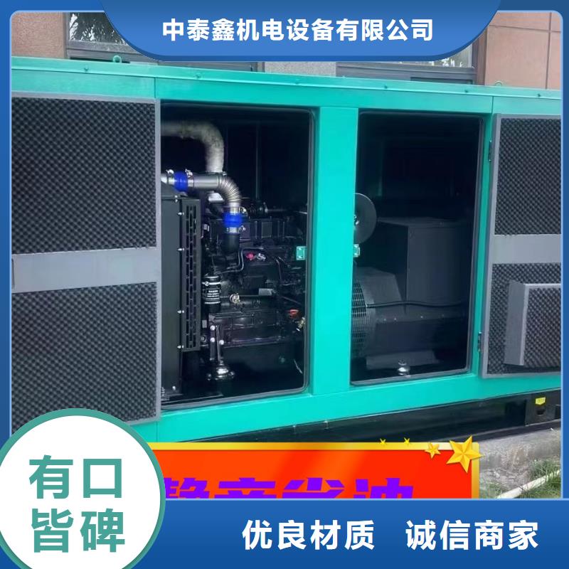 發電車租賃服務為先