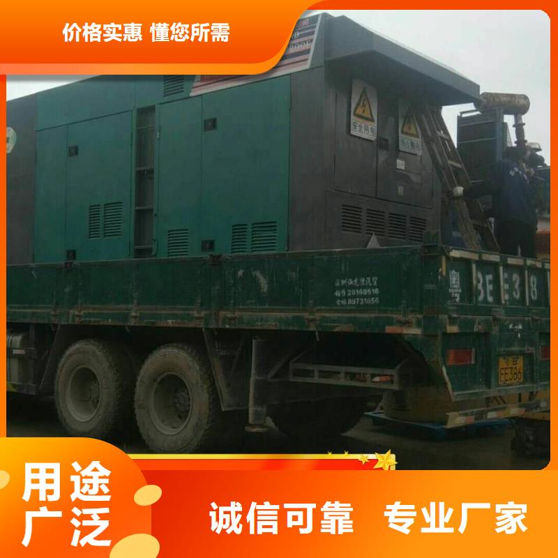 周邊發電機租賃誠信企業