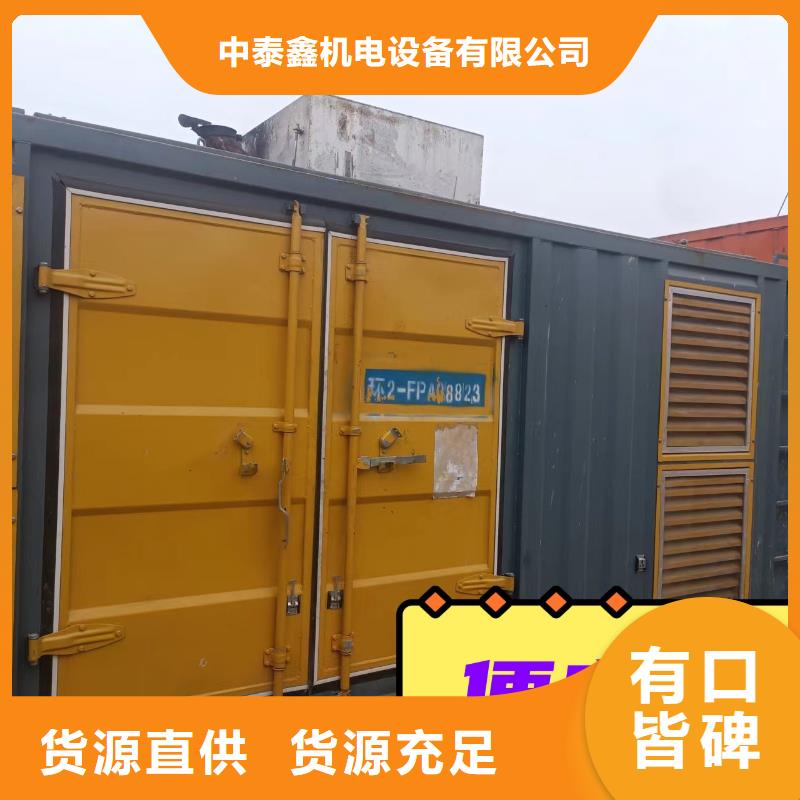 免費(fèi)寄樣#發(fā)電機(jī)出租公司#廠家