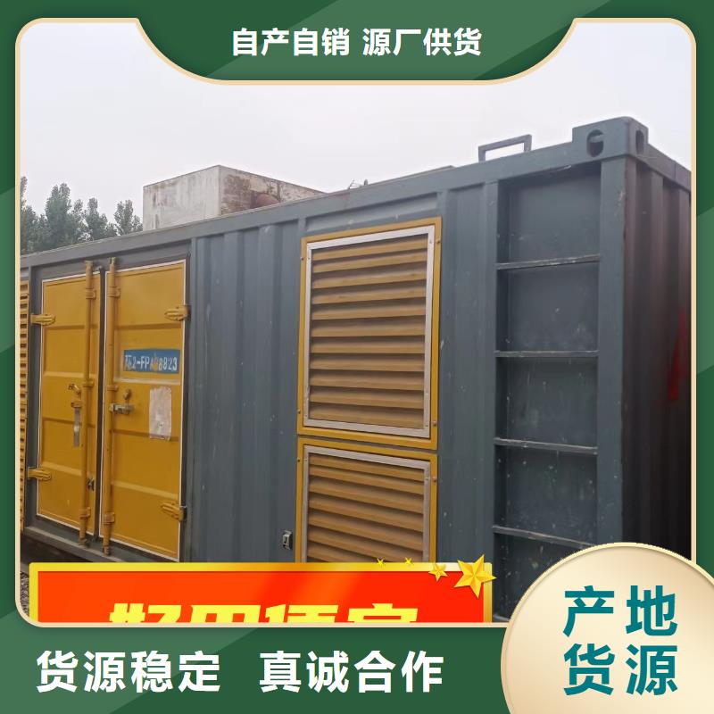 發電機租賃服務周到