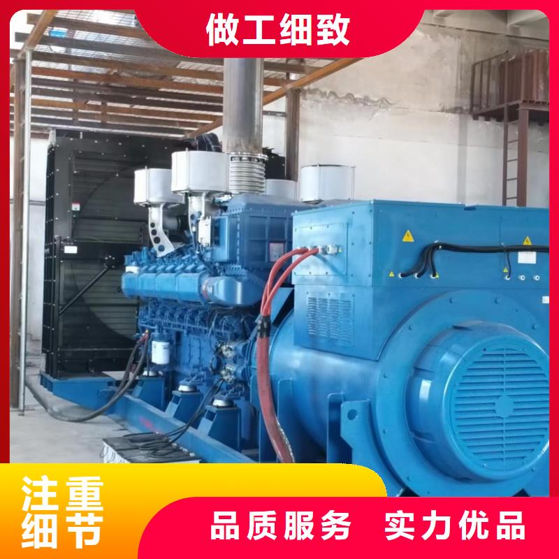 租賃柴油發電機免費咨詢