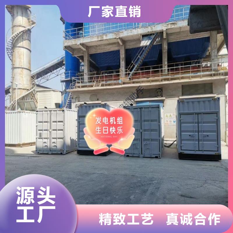 出租發電機型號齊全