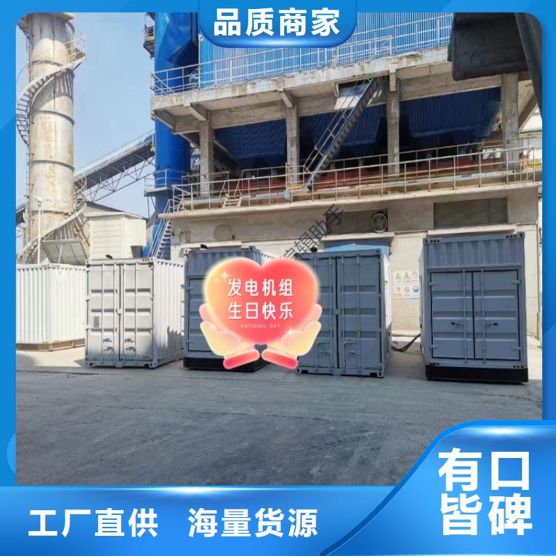 出租發電機優惠報價